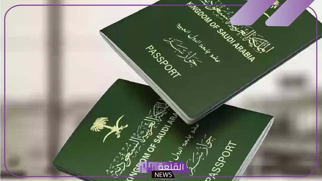 السعودية.. الإعلان عن الفئات المعفاة من رسوم الإقامة