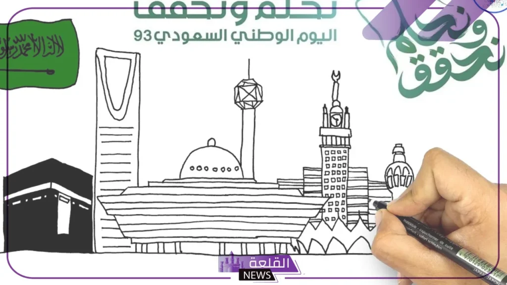 شاهد.. رسمه عن اليوم الوطني رائعة ورسومات مميزة 5 أبرز الرسومات التي يمكن رسمها في اليوم الوطني السعودي