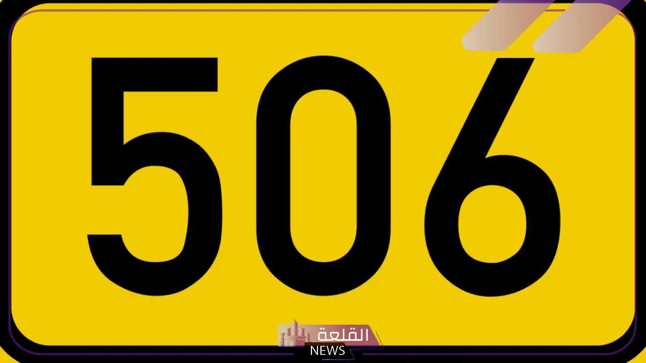 التميمي وش يرجع.. أصل قبيلة التميمي من وين 6 رمز قبيلة بني تميم