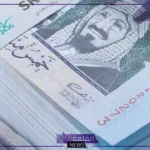 الريال سعره كام؟ سعر صرف الريال السعودي بالجنيه المصري اليوم في البنوك