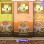 زادت 80 جنيه.. زيادة جديدة على أسعار بن عبد المعبود الأشهر في مصر