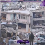 بقوة 4.8 رختر.. زلزال يضرب سوريا والأردن ولبنان