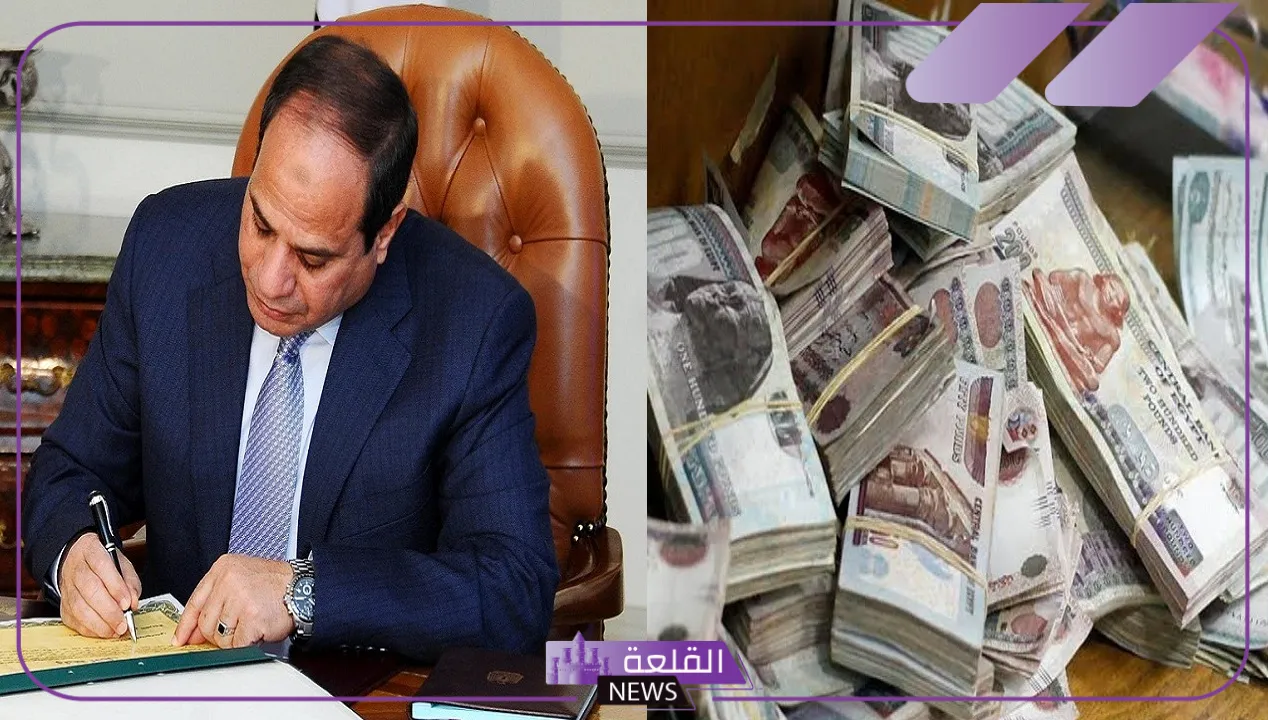 التأمينات.. زيادة الحد الأدنى لإعانات طوارئ العاملين من 600 إلى 1500 جنيه 5 بأوامر من الرئيس السيسي رفع الحد الأدنى لإعانات الطوارئ