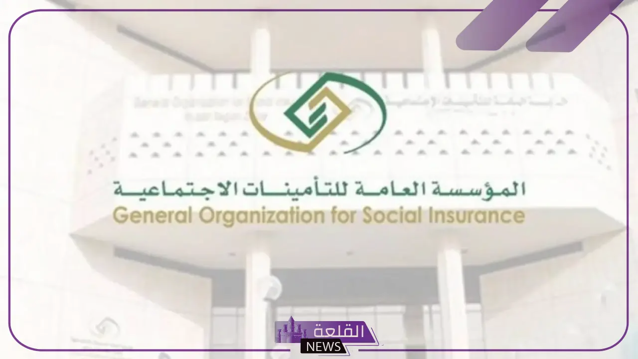 هل يؤثر السجل التجاري في استحقاق المعاش للوريث؟ التأمينات الاجتماعية توضح