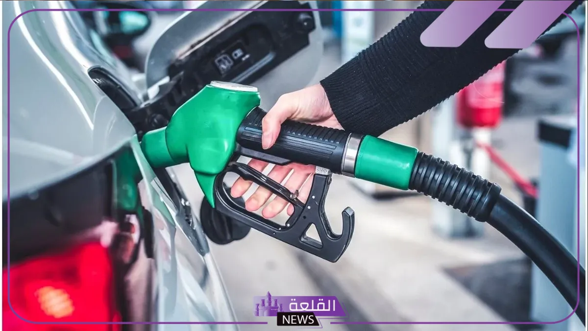 اسعار اليوم.. سعر البنزين في محطات الوقود اليوم 20 أغسطس 2024 5 سعر البنزين في محطات الوقود اليوم