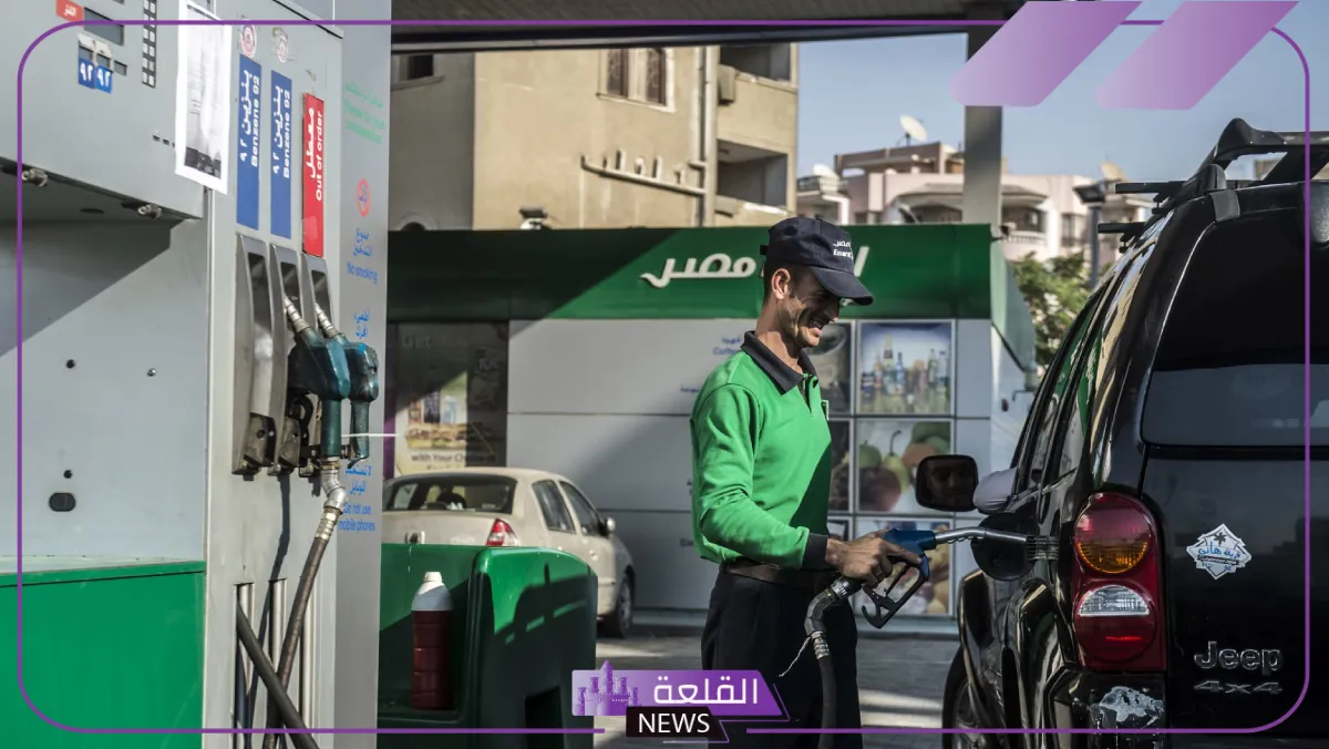 اسعار اليوم.. سعر البنزين في محطات الوقود اليوم 20 أغسطس 2024 
