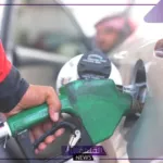 أسعار نهاية الأسبوع.. سعر لتر البنزين والديزل 8 أغسطس 2024