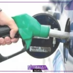 البنزين وصل كام.. أسعار شراء البنزين والديزل والسولار اليوم الأحد 11 أغسطس 2024