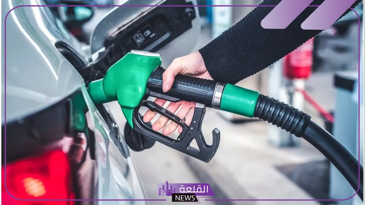 أسعار اليوم.. أسعار البنزين والأسطوانات والديزل اليوم الثلاثاء 13 أغسطس