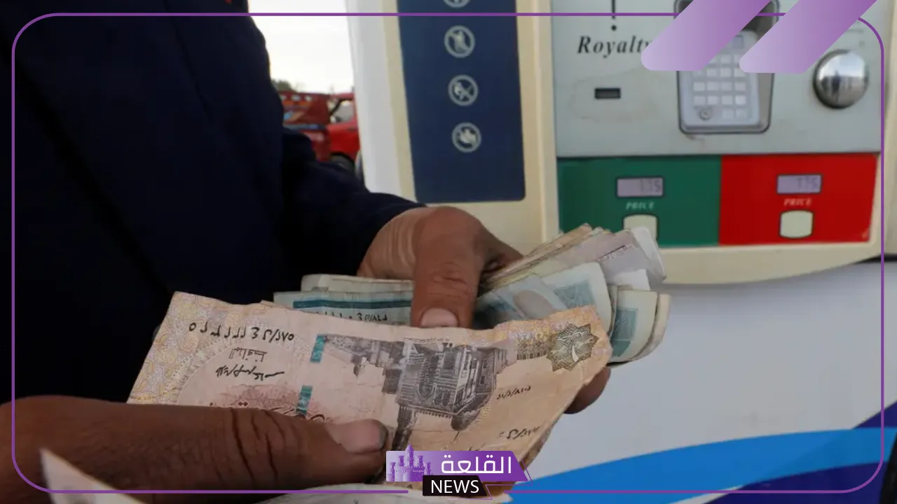 سعر البنزين اليوم الأربعاء 4 سبتمبر
