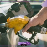 البنزين كم سعره اليوم؟ أسعار البنزين اليوم الإثنين 26 أغسطس في محطات الوقود 