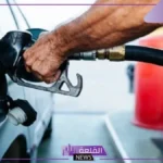 أسعار سبتمبر.. سعر شراء لتر البنزين والسولار اليوم في محطات الوقود