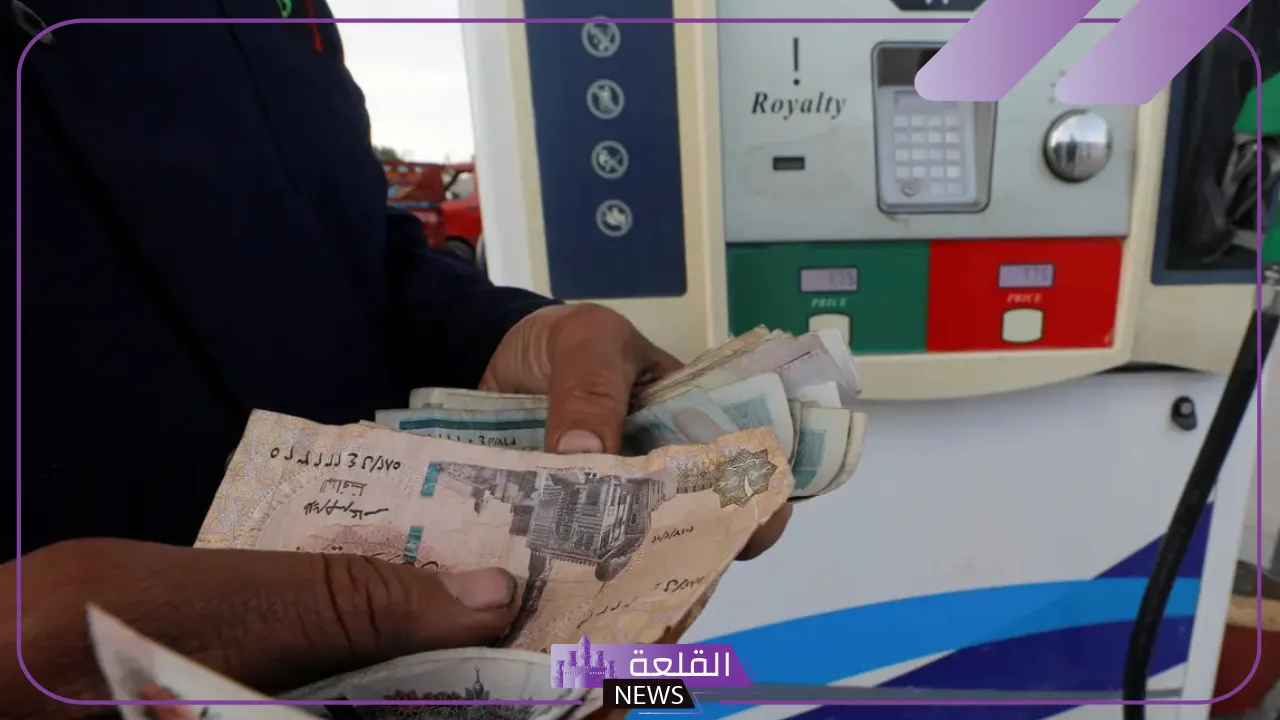 البنزين.. سعر شراء لتر البنزين والسولار اليوم في محطات الوقود 6 اسعار البنزين والسولار