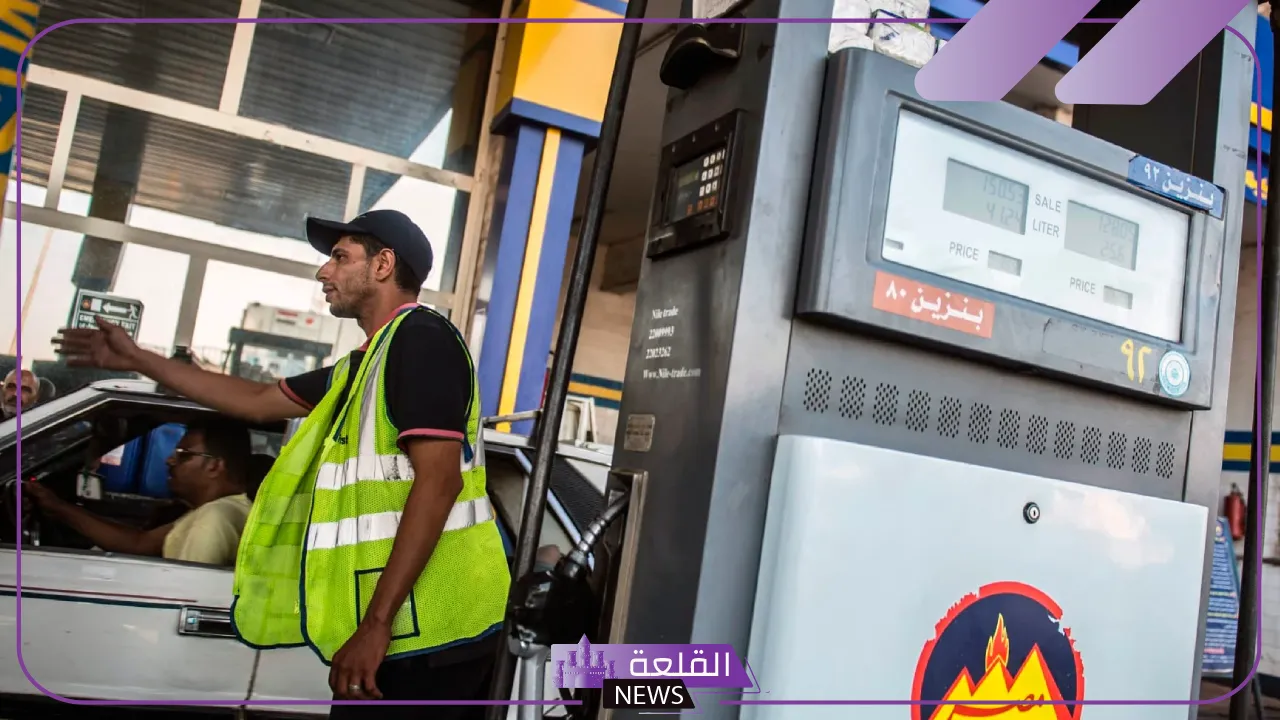 البنزين.. سعر شراء لتر البنزين والسولار اليوم في محطات الوقود 