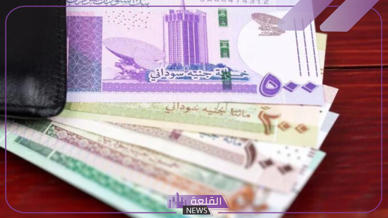 أسعار العملات.. سعر صرف الريال السعودي مقابل الجنيه السوداني 1 أغسطس 2024 6 سعر صرف الريال بالجنيه السوداني