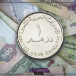 الدرهم على كام؟ سعر شراء الدرهم الإماراتي أمام الجنيه المصري اليوم الخميس 15 أغسطس