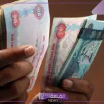 بكم اليوم.. سعر صرف الدرهم الإماراتي مقابل الجنيه المصري اليوم 1 أغسطس 2024