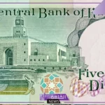 الدينار وصل كام.. أسعار صرف الدينار الكويتي أمام الجنيه المصري اليوم الثلاثاء 13 أغسطس 
