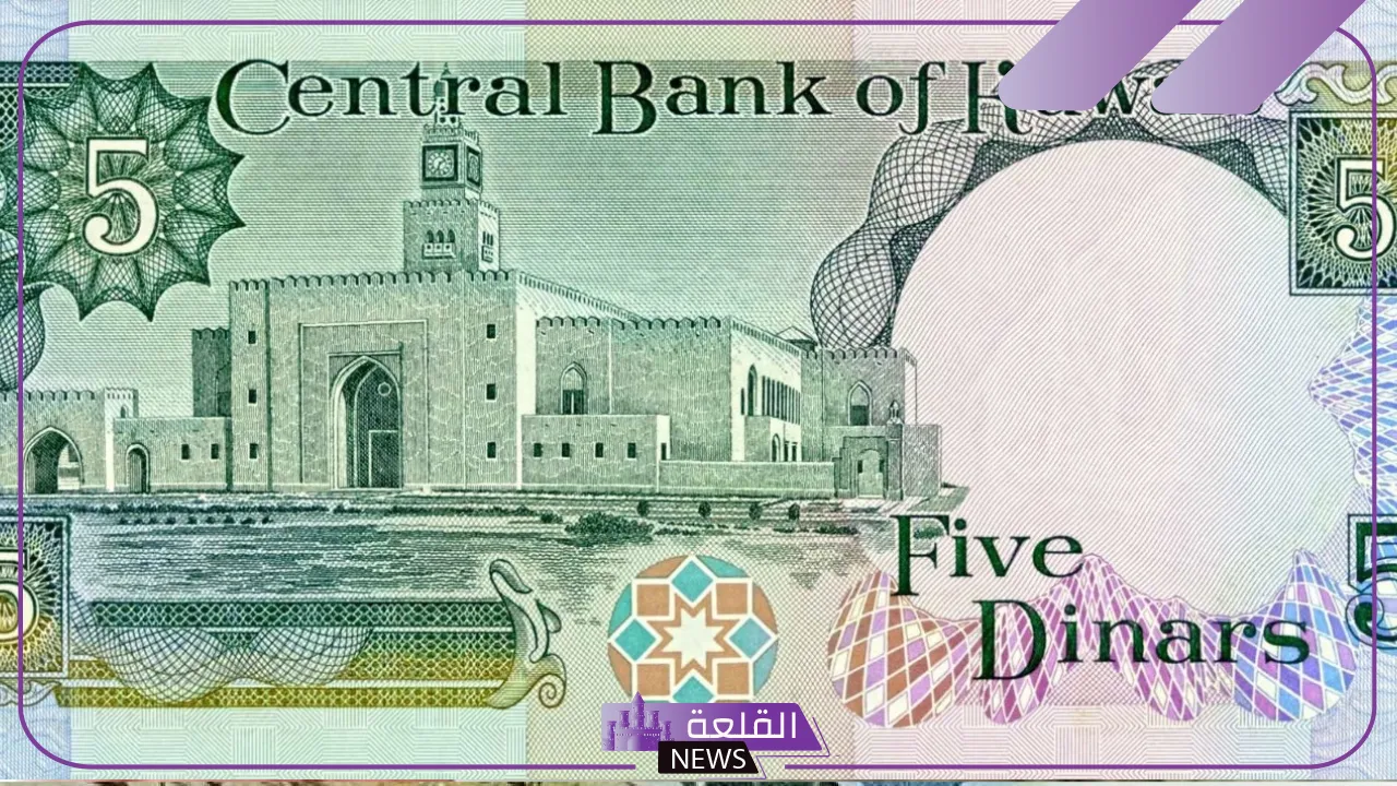 الدينار وصل كام.. أسعار صرف الدينار الكويتي أمام الجنيه المصري اليوم الثلاثاء 13 أغسطس 
