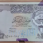 الدينار بكم؟ سعر الدينار الكويتي مقابل الجنيه المصري في السوق السوداء والبنوك اليوم 10 أغسطس