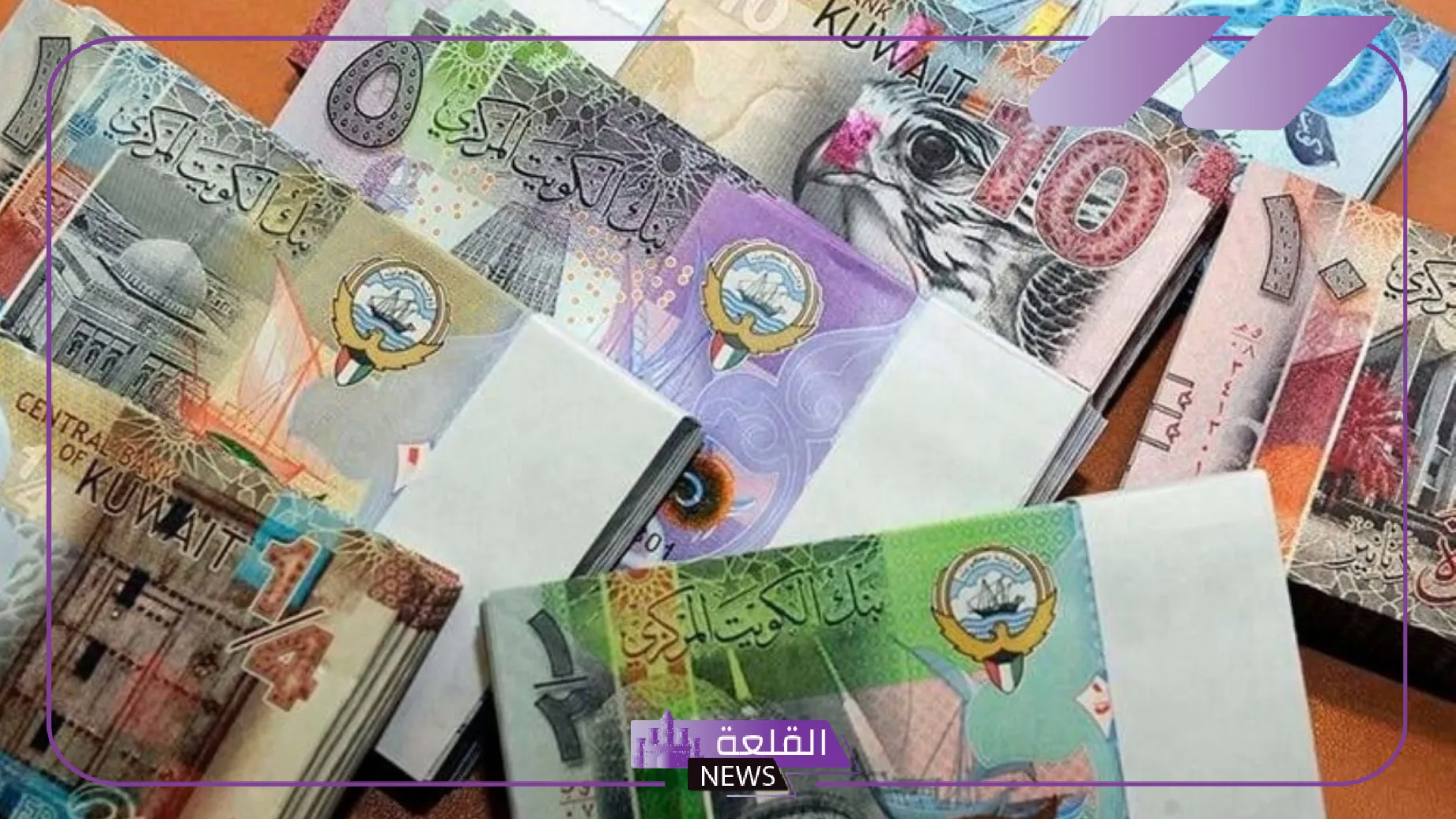 الدينار الكويتي بكام؟ أسعار الدينار الكويتي بالجنيه المصري في البنوك اليوم الأربعاء 14 أغسطس