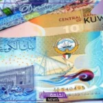 الدينار على كام؟ سعر شراء الدينار الكويتي أمام الجنيه المصري اليوم السبت 17 أغسطس 