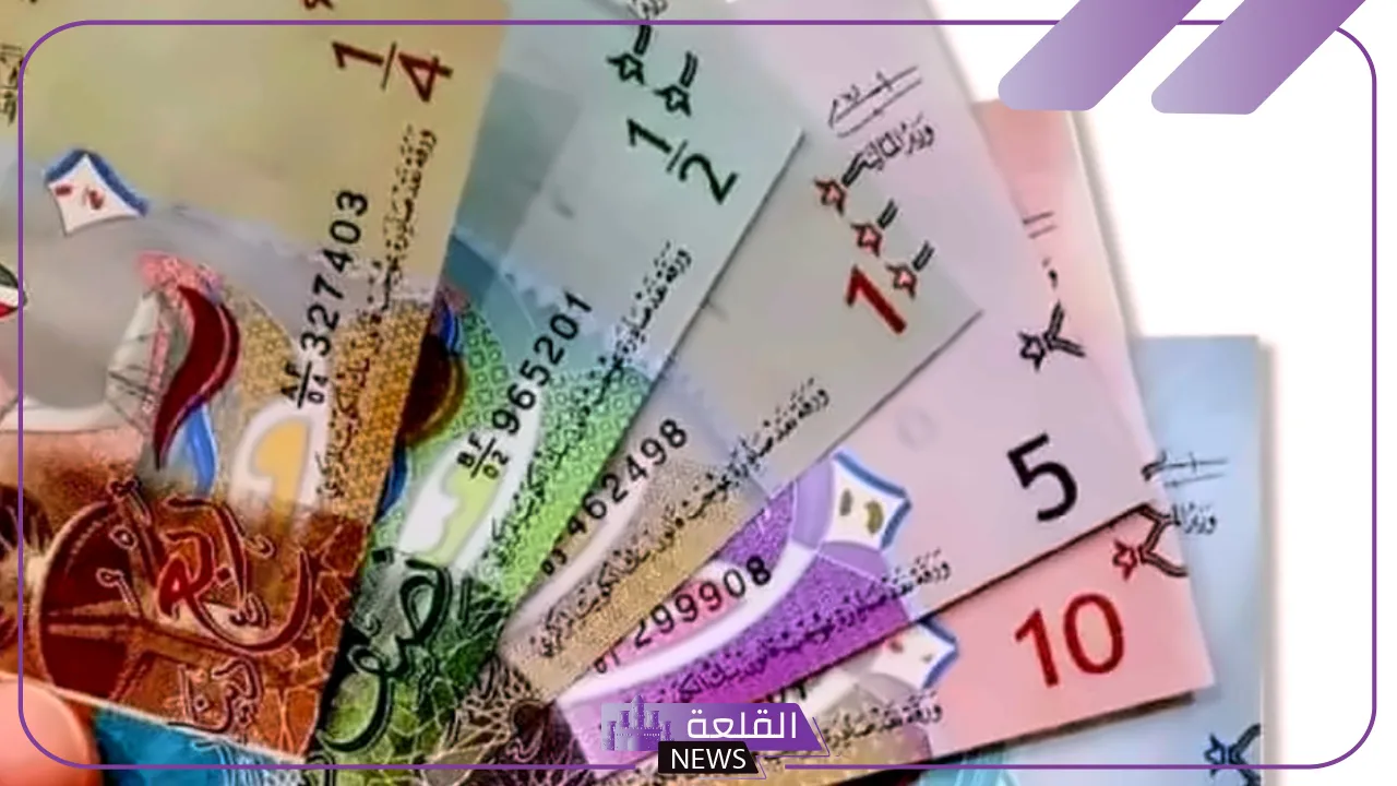 الدينار وصل كام؟ سعر صرف الدينار الكويتي أمام الجنيه المصري اليوم في البنوك 