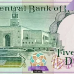 الدينار طاير.. سعر صرف الدينار الكويتي أمام الجنيه المصري اليوم الأربعاء 4 سبتمبر 