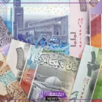 الدينار سعره كم؟ سعر صرف الدينار الكويتي مقابل الجنيه المصري اليوم الخميس 29 أغسطس 