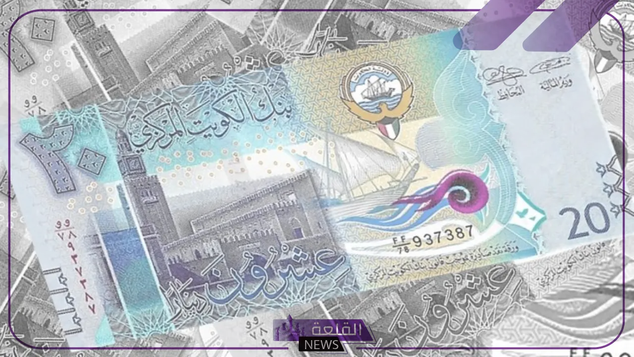 الدينار بكام؟ سعر شراء الدينار الكويتي أمام الجنيه المصري اليوم الأحد 11 أغسطس