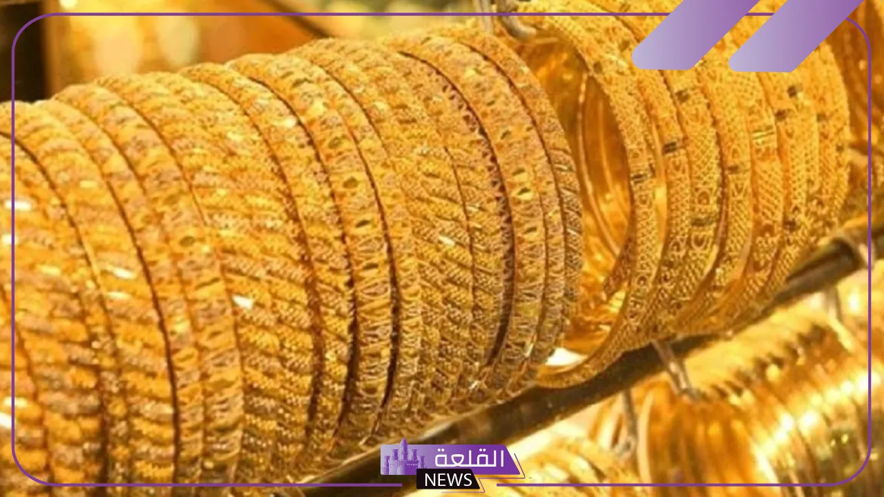 بالعيار.. أسعار جرامات الذهب الجديدة اليوم 13 أغسطس 2024 في الصاغة 5 ارتفاع سعر الذهب اليوم الثلاثاء في مصر