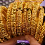 الجرامات على كام؟ أسعار جرامات الذهب بالعيار اليوم الأحد 18 أغسطس 2024 
