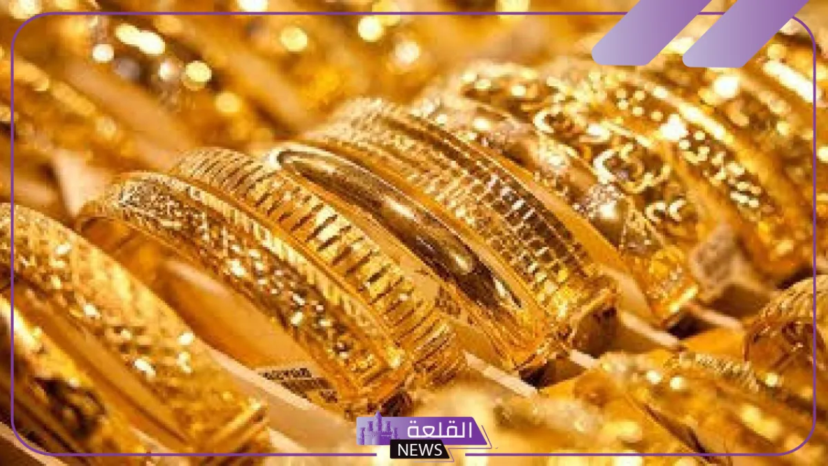 الجرام عامل كم؟ بالأعيرة أعرف أسعار جرامات الذهب الجديدة اليوم الإثنين 26 أغسطس 2024 6 سعر الذهب لكافة الأعيرة