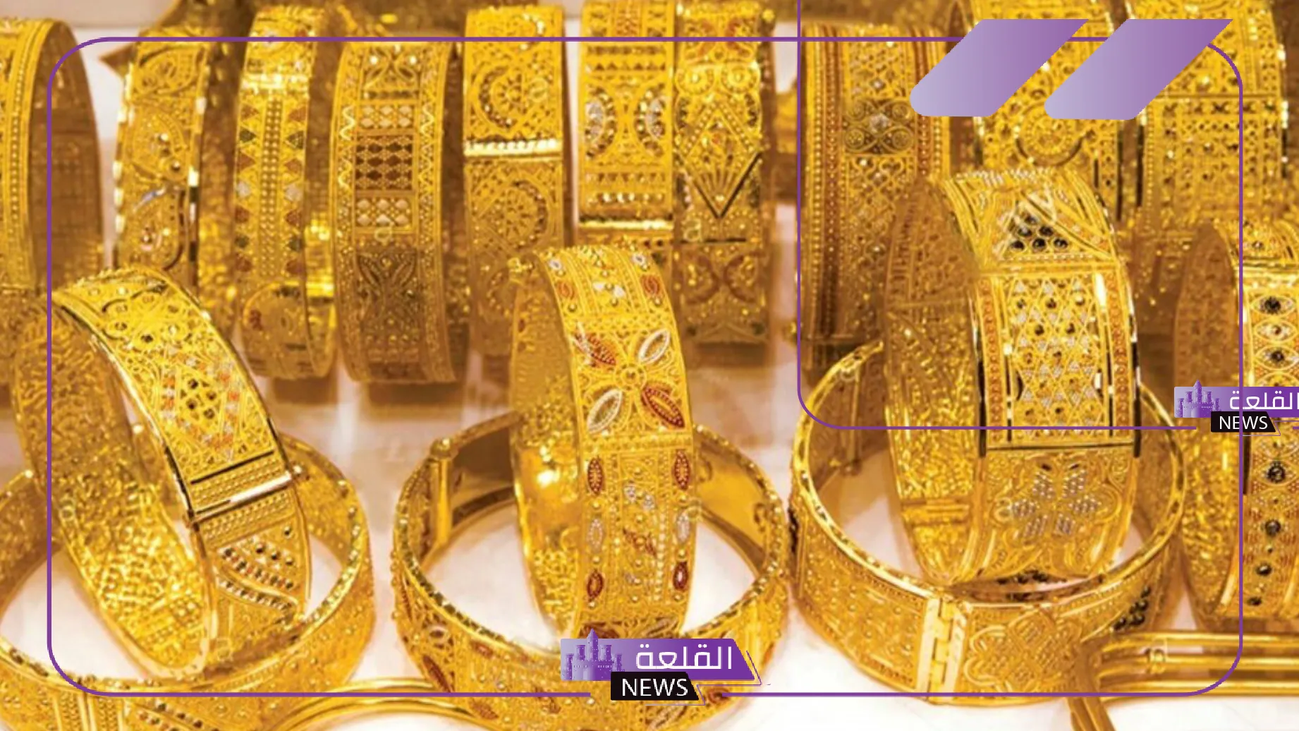 عيار 21.. أسعار جرامات الذهب الجديدة في مصر اليوم الأربعاء 14 أغسطس 5 أسعار الذهب في مصر اليوم