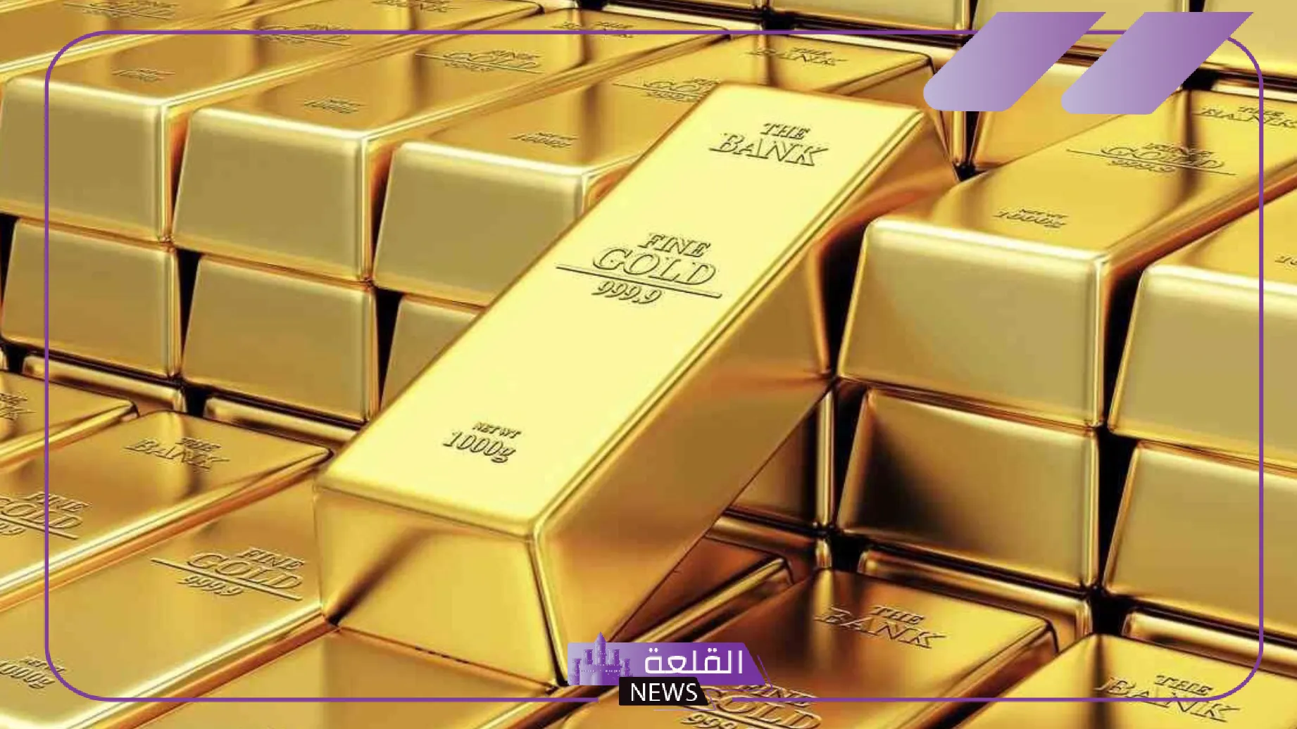 عيار 21.. أسعار جرامات الذهب الجديدة في مصر اليوم الأربعاء 14 أغسطس 6 ارتفاع سعر الذهب في الصاغة