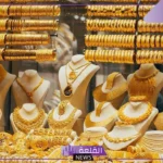 بالعيار.. أسعار جرامات الذهب الجديدة اليوم 17 أغسطس 2024 