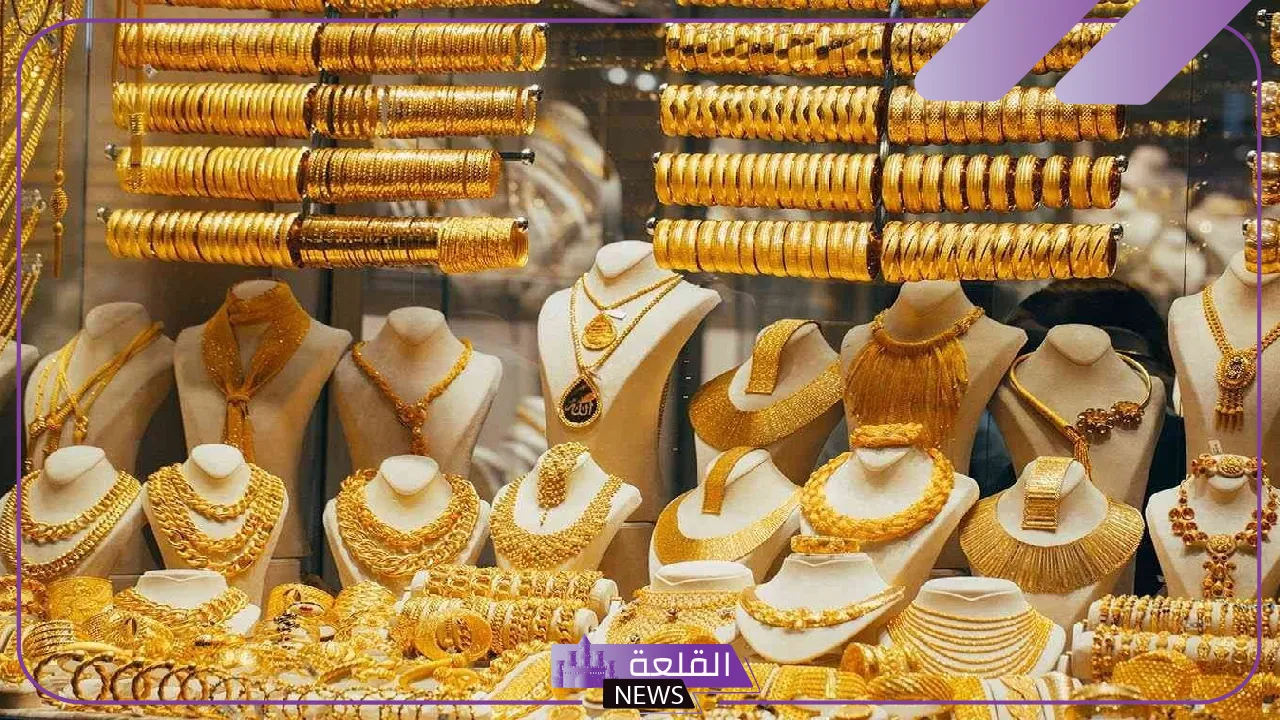 بالعيار.. أسعار جرامات الذهب الجديدة اليوم 17 أغسطس 2024 