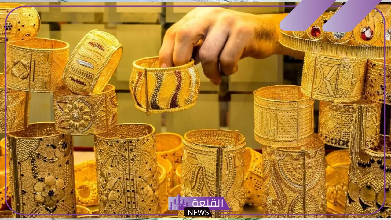 الجرامات على كام؟ أسعار جرامات الذهب بالعيار اليوم الأحد 18 أغسطس 2024 5 سعر جرام الذهب اليوم الأحد 18 أغسطس