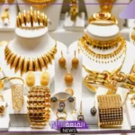 وصل كم الذهب؟ سعر شراء جرامات الذهب في نهاية أغسطس اليوم السبت 