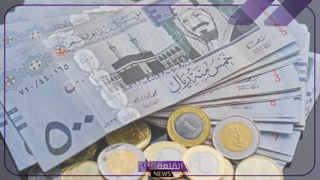 الريال بكام؟ سعر صرف الريال السعودي مقابل الجنيه المصري اليوم 6 أغسطس 5 الريال السعودي أمام الجنيه المصري
