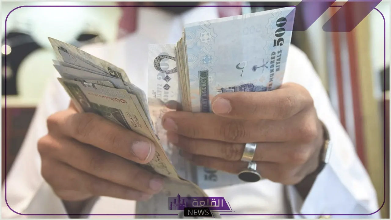 الريال على كام؟ سعر شراء الريال السعودي اليوم أمام الجنيه المصري في الصرافه
