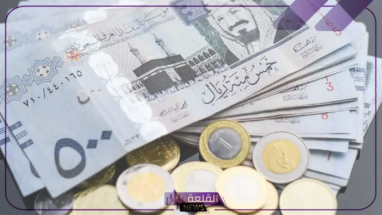 أسعار الخميس.. سعر الريال السعودي أمام الجنيه المصري اليوم 8 أغسطس