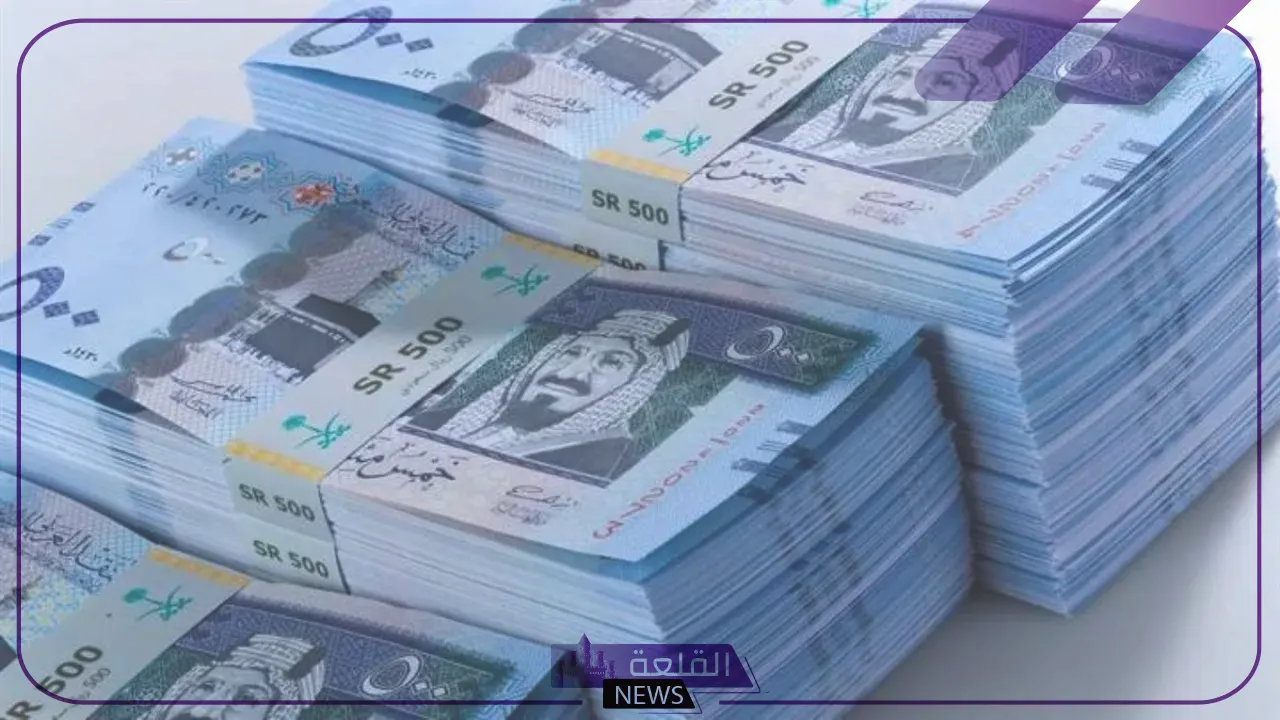 كم سعر الريال؟ سعر صرف الريال مقابل الجنيه المصري اليوم في البنوك 