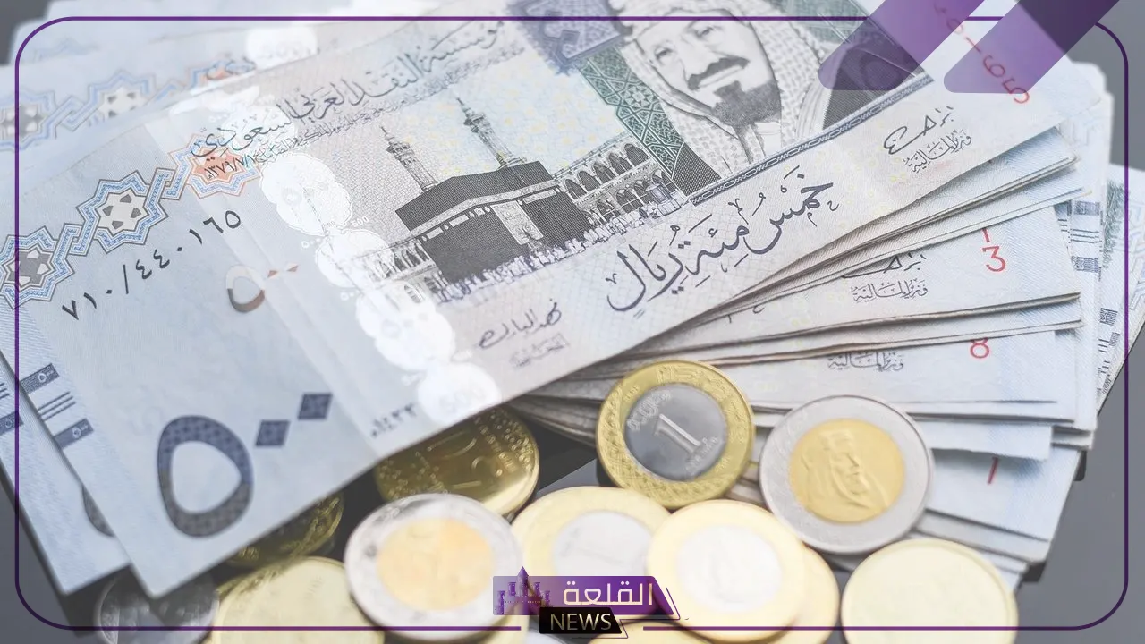 الريال على كام؟ سعر بيع وشراء الريال السعودي مقابل الجنيه المصري في البنوك