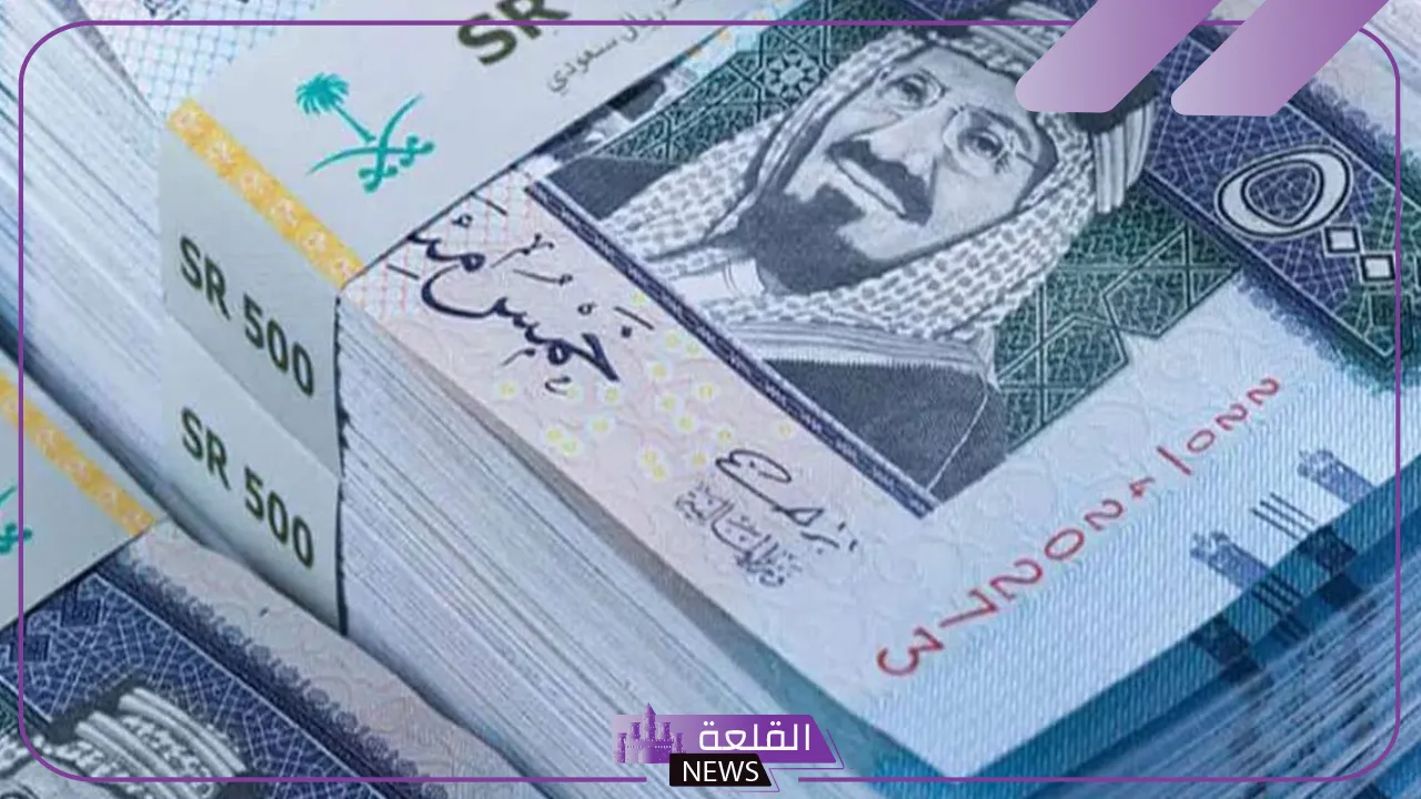 الريال في العلالي.. سعر الريال السعودي أمام الجنيه المصري اليوم الثلاثاء 13 أغسطس في البنوك 5 ارتفاع سعر الريال السعودي أمام الجنيه
