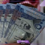 الريال سعره كام؟ سعر صرف الريال السعودي بالجنيه المصري اليوم في الصرافة 