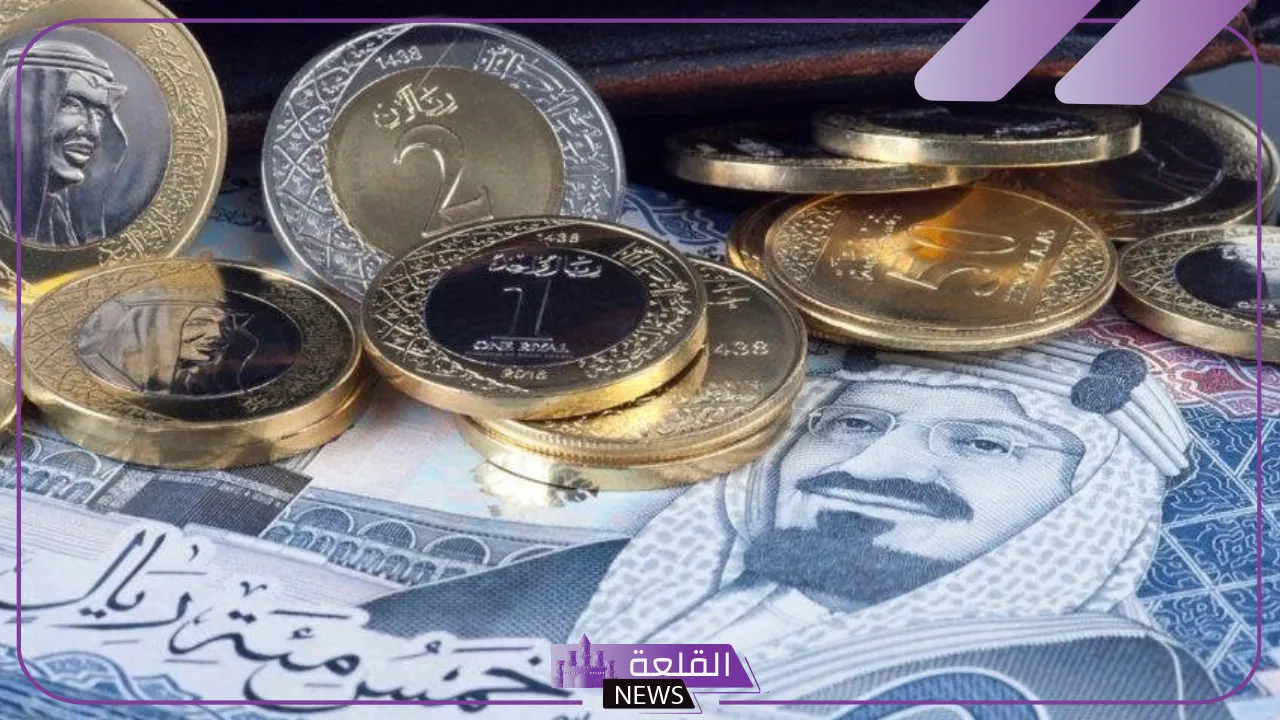 أسعار الصرف.. سعر شراء الريال السعودي بالجنيه المصري اليوم فى الصرافة والبنوك 