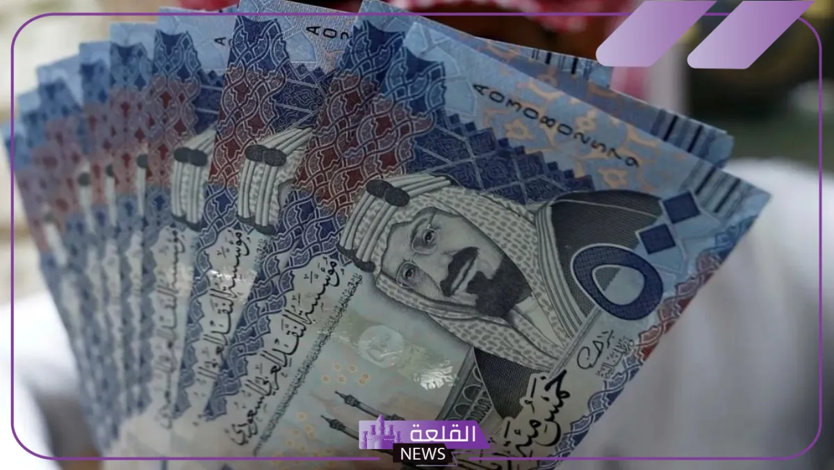 الريال وصل كام؟ البنك المركزي يعلن سعر صرف الريال السعودي أمام الجنيه المصري اليوم 20 اغسطس الريال وصل كام؟ البنك المركزي يعلن سعر صرف الريال السعودي أمام الجنيه المصري اليوم 20 اغسطس