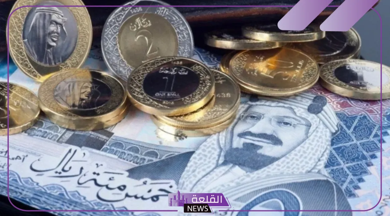 اسعار اليوم.. سعر صرف الريال مقابل الجنيه في البنوك والسوق السوداء اليوم السبت 24 أغسطس