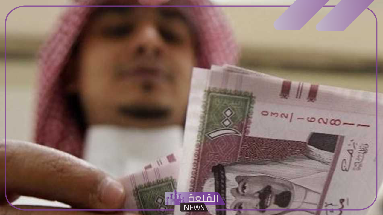 سعر نهاية الأسبوع.. أسعار صرف الريال السعودي مقابل الجنيه المصري اليوم الخميس 1 أغسطس 2024